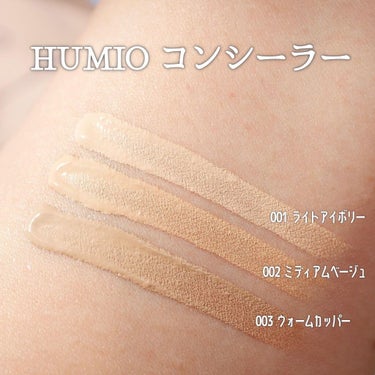 HUMIO コンシーラー/HUMIO/リキッドコンシーラーを使ったクチコミ（8枚目）