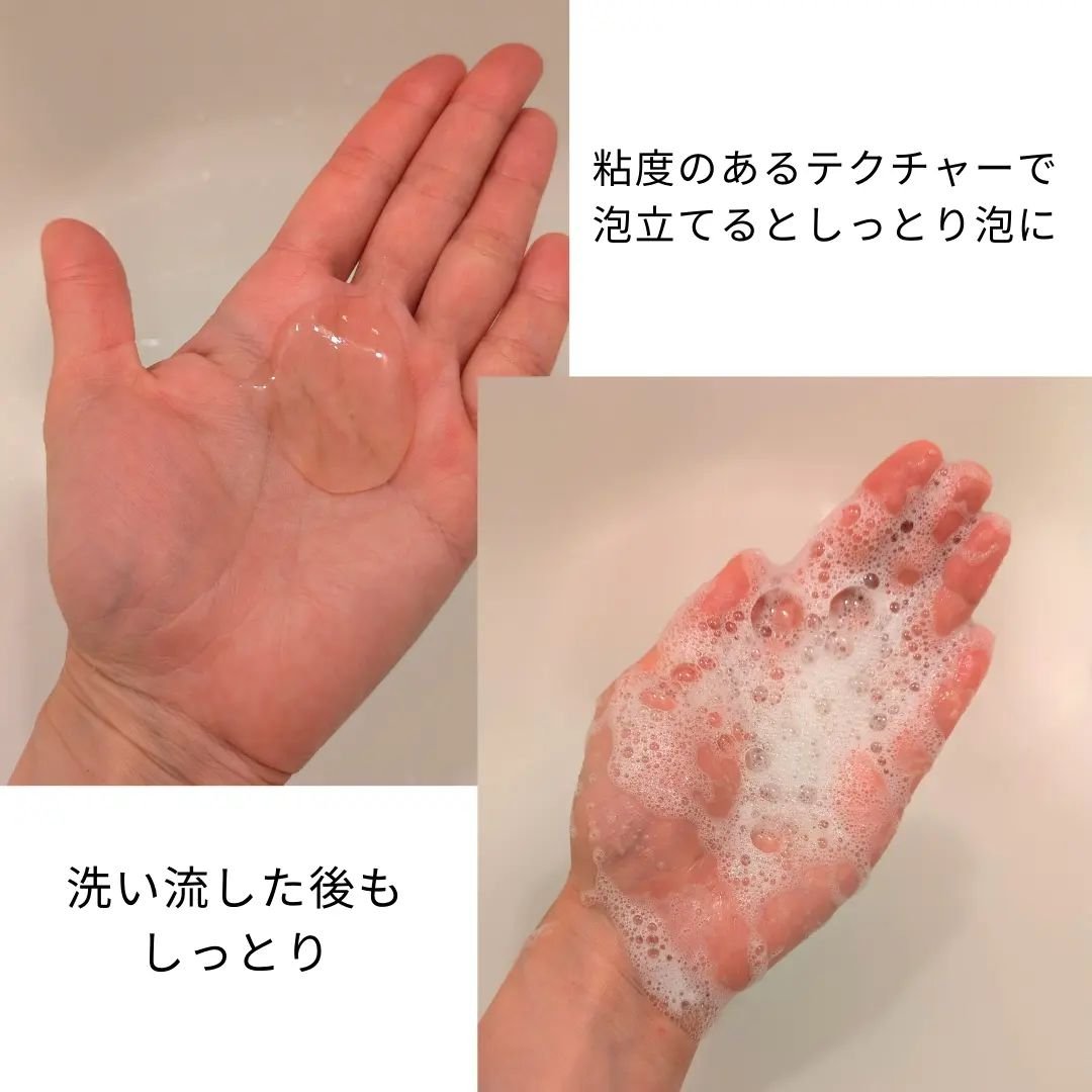 SILK THE RICH モイスト&リペア シャンプー・トリートメント/SILK THE RICH/市販シャンプーを使ったクチコミ（3枚目）