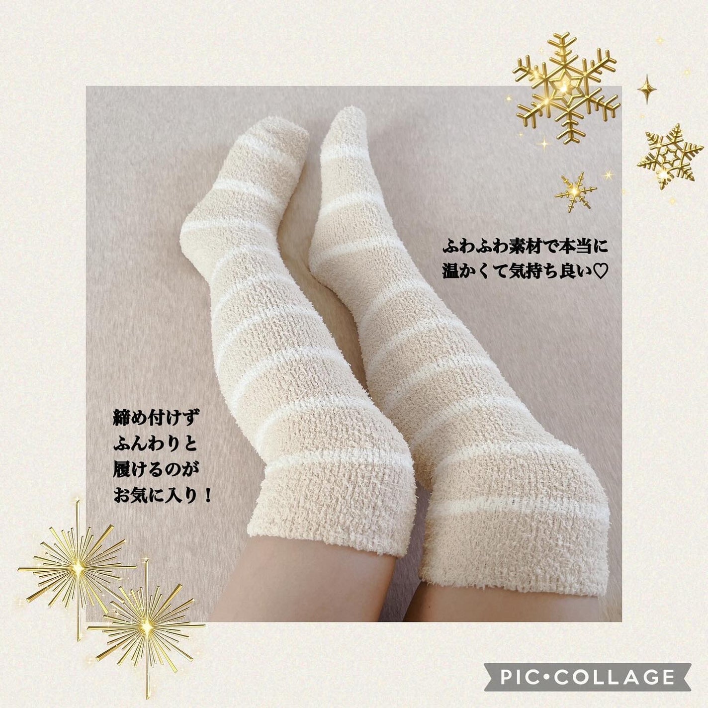 ぽかぽかカイロソックス/カイロソックス/暖かい靴下を使ったクチコミ(4枚目)