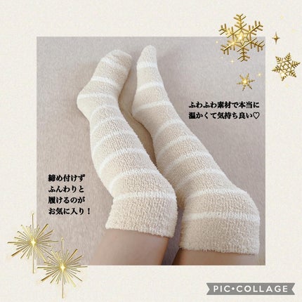 ぽかぽかカイロソックス/カイロソックス/暖かい靴下を使ったクチコミ(4枚目)
