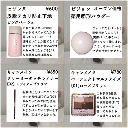 薬用固形パウダー/ピジョン/ボディパウダーを使ったクチコミ(2枚目)