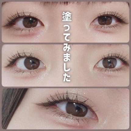 バーチャルアイズメイカー/KATE/アイシャドウパレットを使ったクチコミ(9枚目)