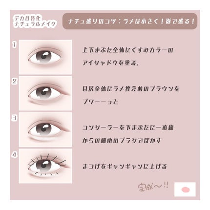 ラッシュエキスパンダー ロングロングロング/MAJOLICA MAJORCA/マスカラを使ったクチコミ(2枚目)