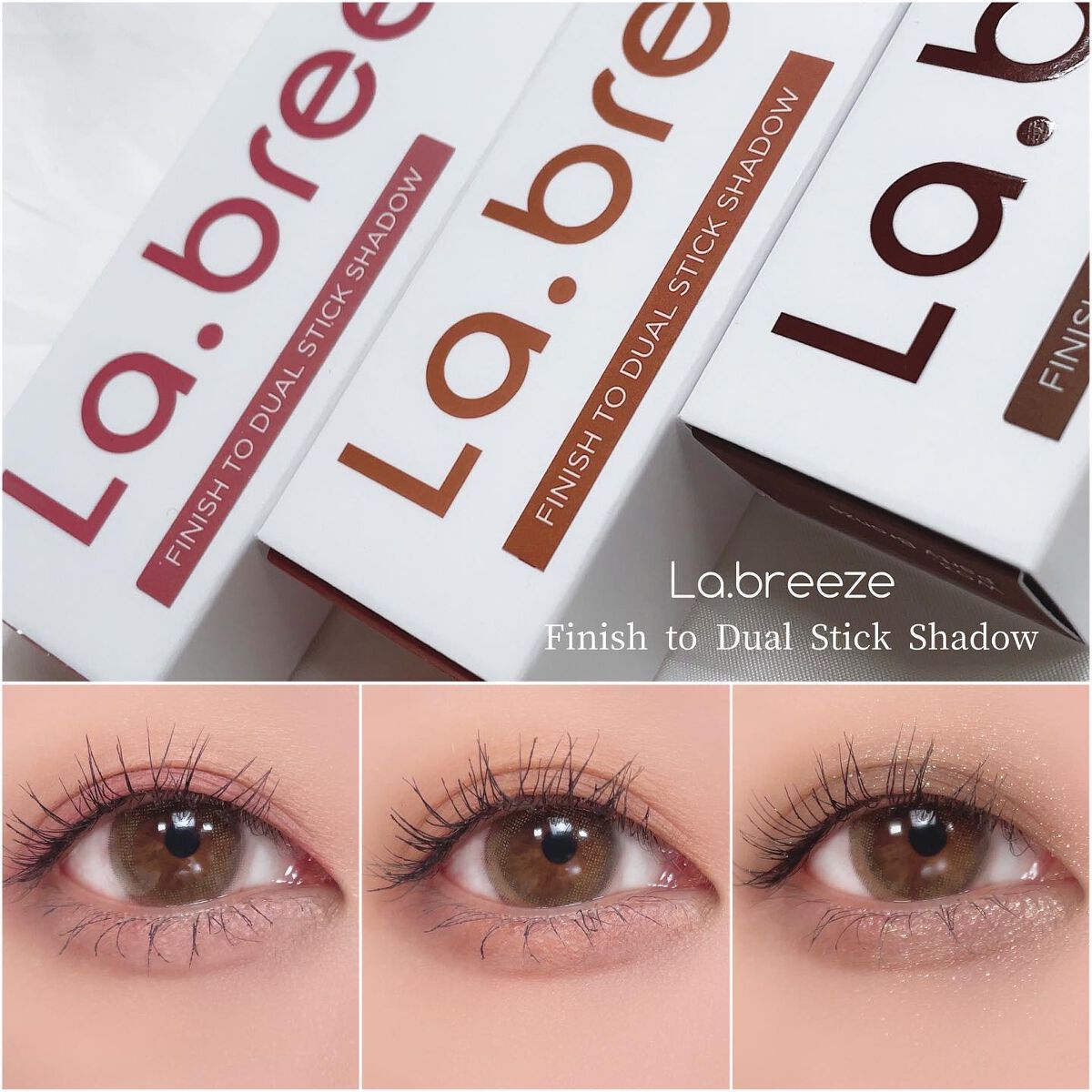 フィニッシーデュアルスティックシャドウ/La.breeze/スティックアイシャドウを使ったクチコミ（1枚目）
