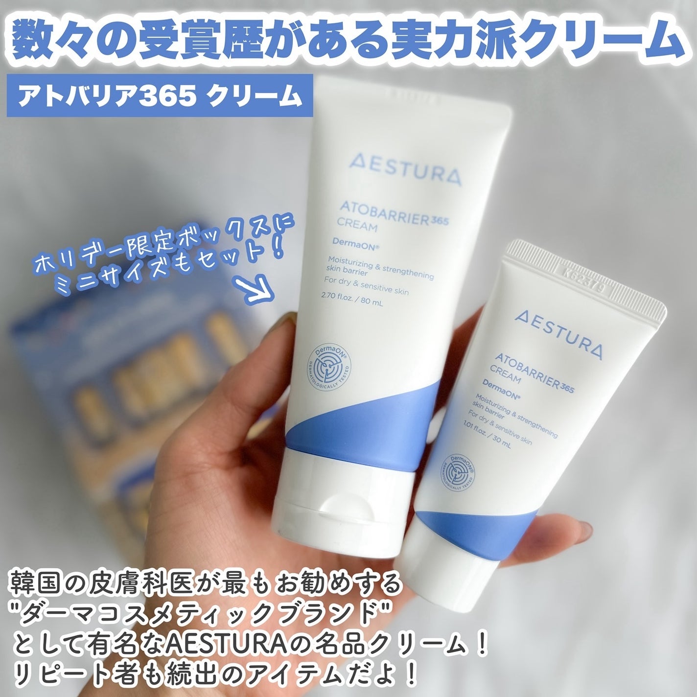 Riho | 集英社MAQUIAエキスパート on LIPS 「韓国の皮膚科医が推すクリーム✨/韓国の皮膚科医が最もお勧めする..」(2枚目)