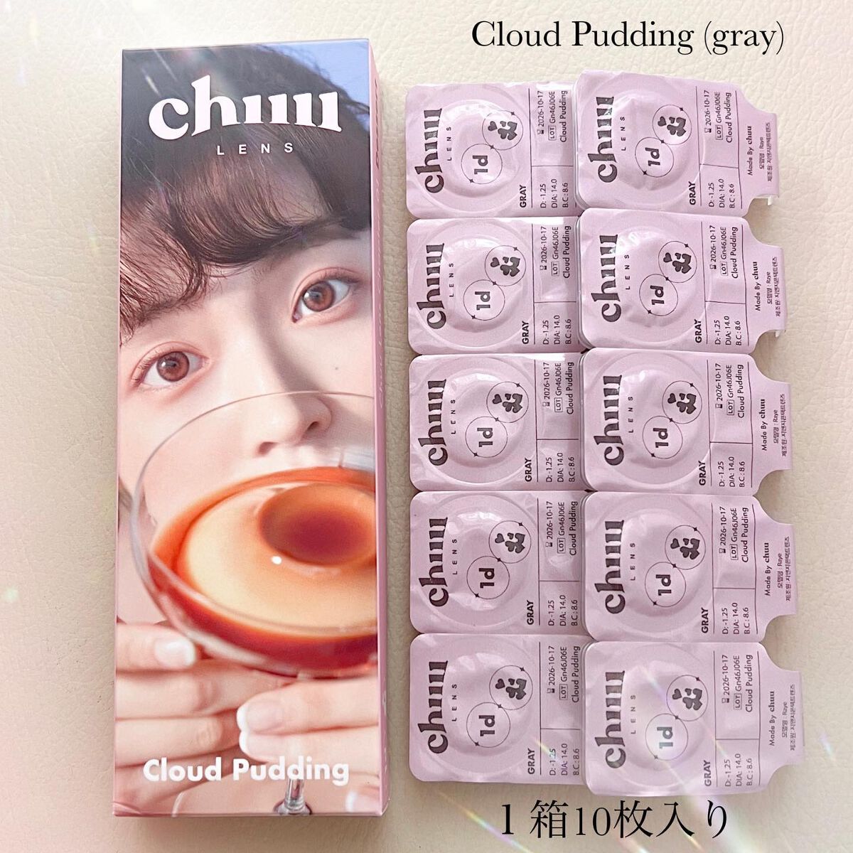 Cloud Pudding /chuu LENS/カラーコンタクトレンズを使ったクチコミ(6枚目)