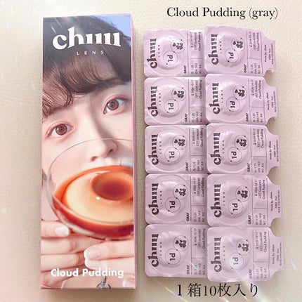 Cloud Pudding /chuu LENS/カラーコンタクトレンズを使ったクチコミ(6枚目)