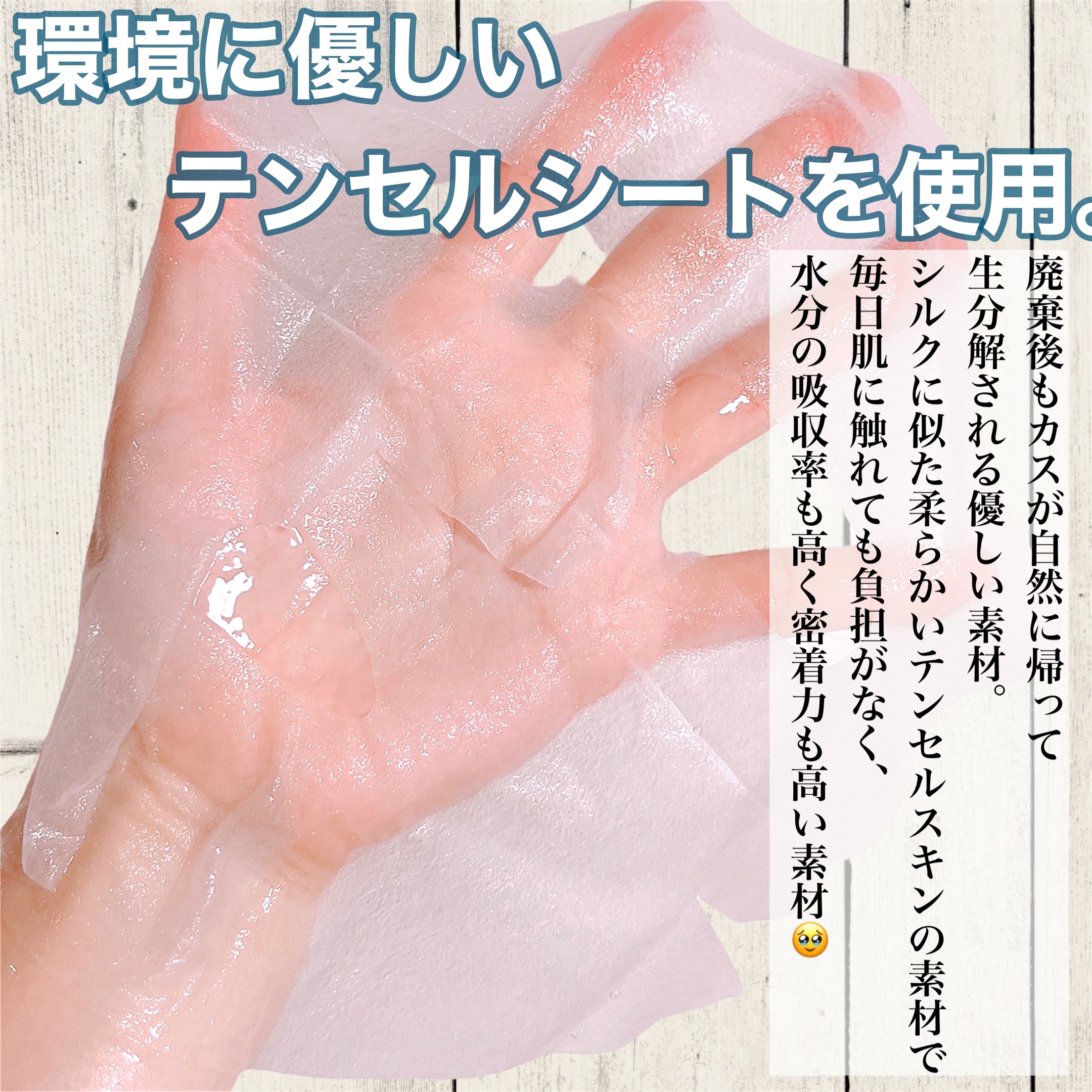 CICA Tam Sheet Mask/TAFOMI/シートマスク・パックを使ったクチコミ（3枚目）