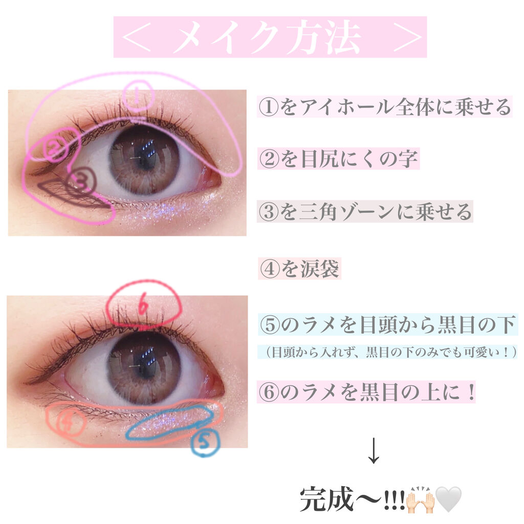 パーフェクトマルチアイズ/キャンメイク/アイシャドウパレットを使ったクチコミ（3枚目）