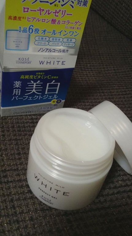 パーフェクトジェル/モイスチュアマイルド ホワイト/オールインワン化粧品を使ったクチコミ(2枚目)