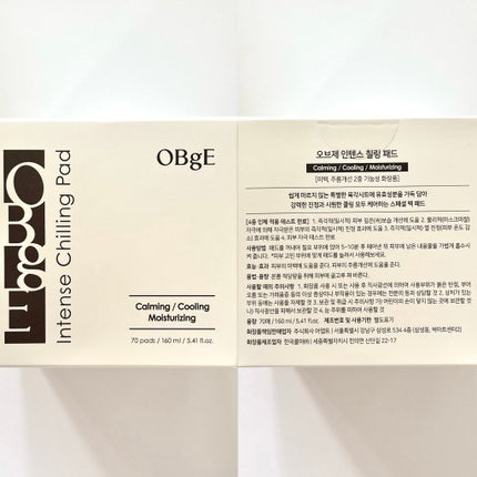 インテンスチリングパッド/オブジェ/トナーパッドを使ったクチコミ(5枚目)