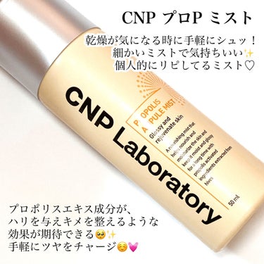 インビジブルピーリングブースターエッセンス/CNP Laboratory/ブースター・導入液を使ったクチコミ（3枚目）