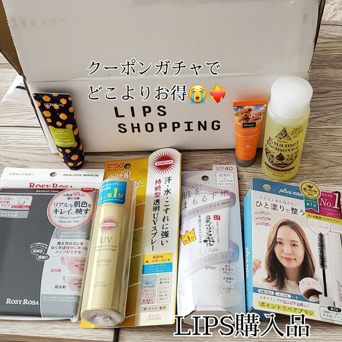 リアルックミラー/ロージーローザ/その他化粧小物を使ったクチコミ（1枚目）