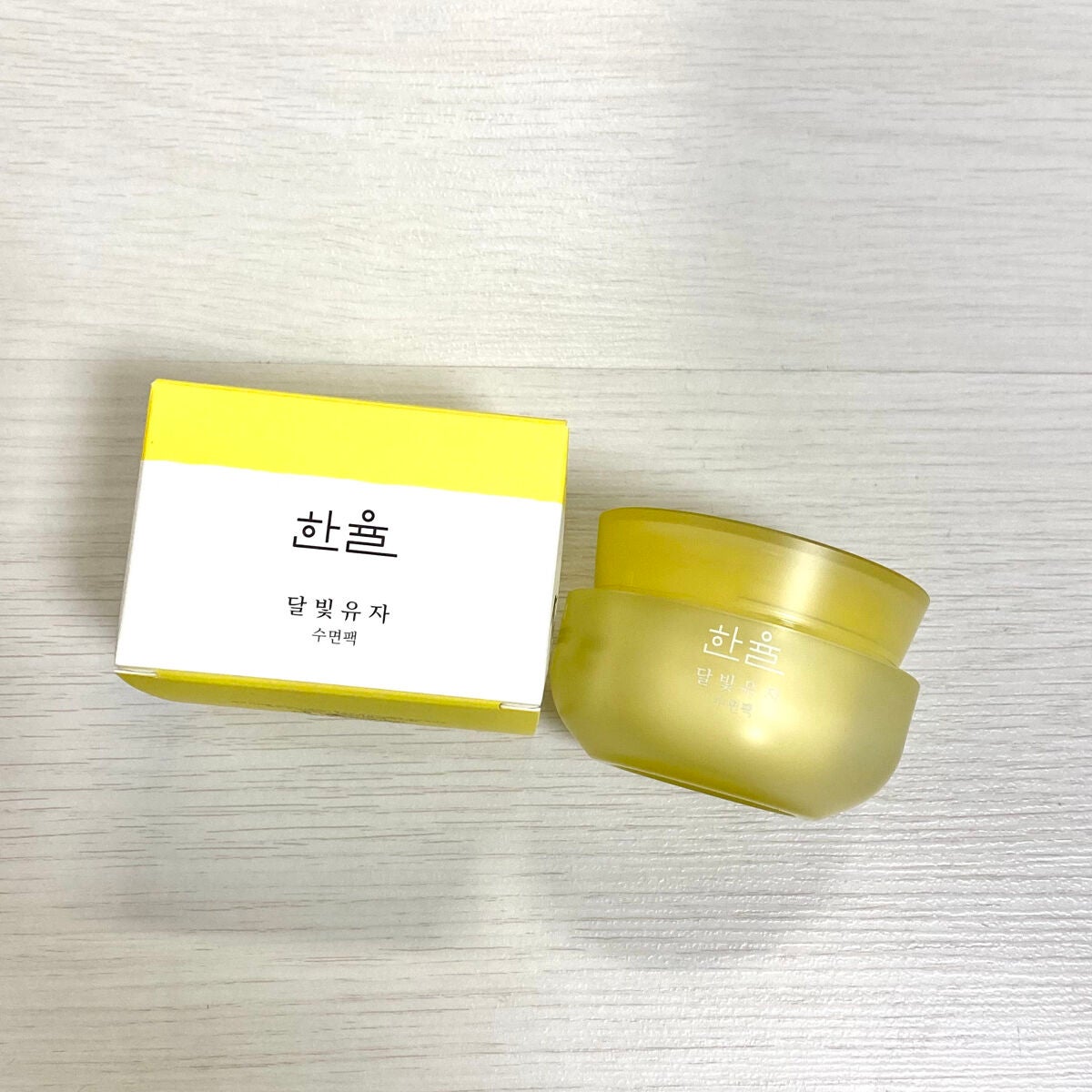 月光ゆず睡眠パック(旧バージョン)/HANYUL(ハンユル)/フェイスクリームを使ったクチコミ(1枚目)