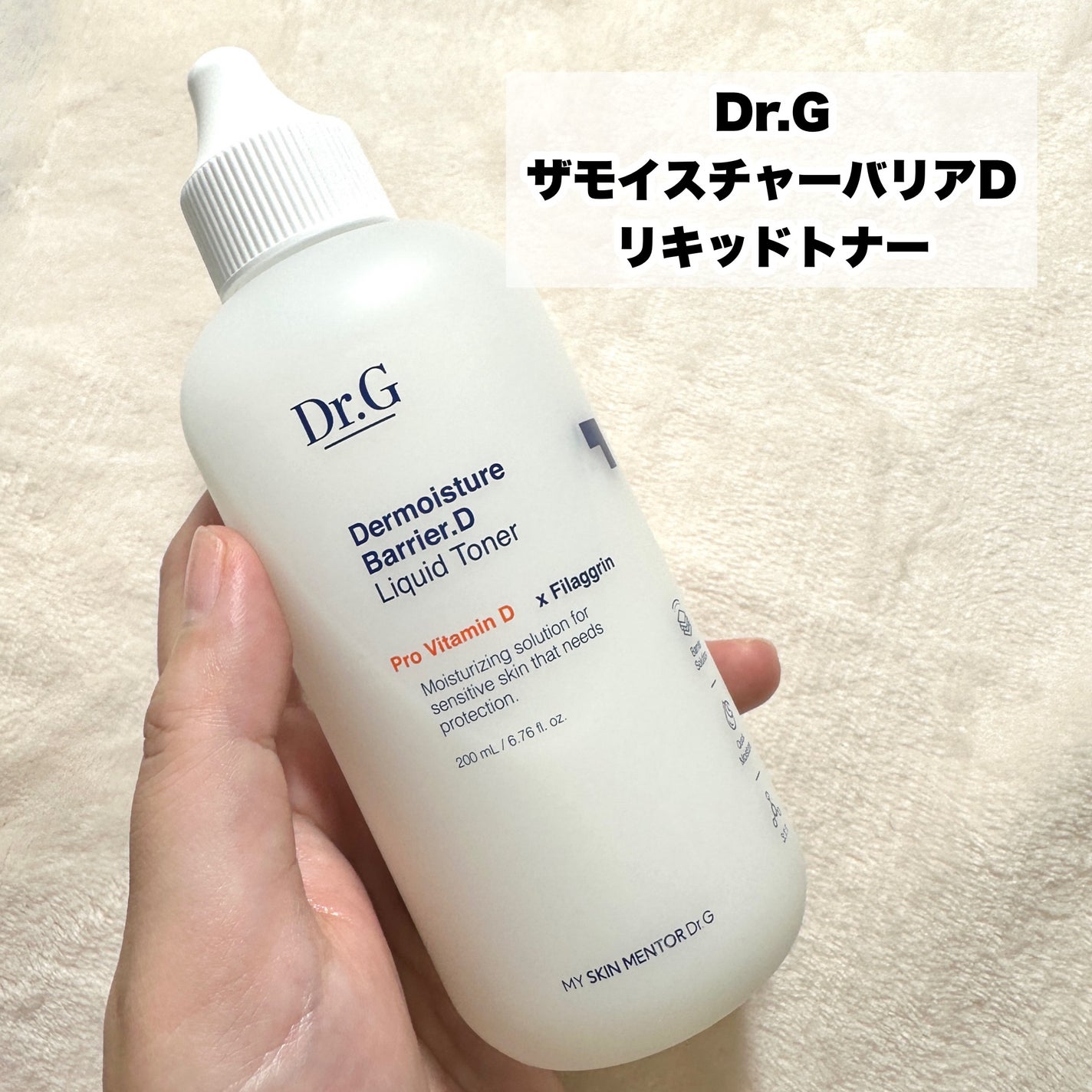 ブライトニングアップサンプラス/Dr.G/日焼け止めクリームを使ったクチコミ(4枚目)