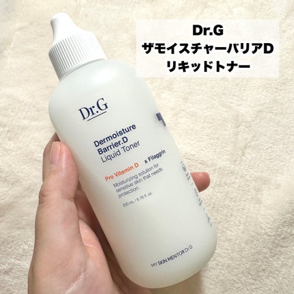 ブライトニングアップサンプラス/Dr.G/日焼け止めクリームを使ったクチコミ(4枚目)