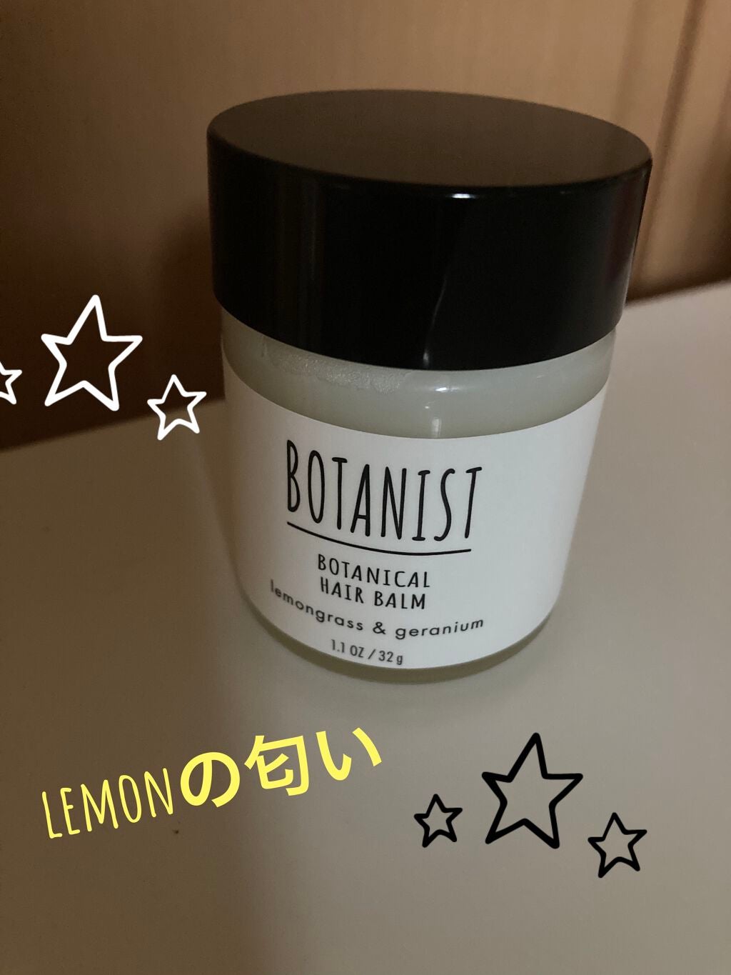 Rー on LIPS 「【使った商品】ボタニストボタニカルヘアバーム〈ヘアスタイリング..」(1枚目)