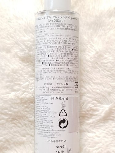 ラ ロッシュ ポゼ ミセラークレンジング ウォーターのクチコミ「✨LA ROCHE-POSAY ラ ロッシュ ポゼ✨

【ミセラークレンジング ウォーター】
.....」（2枚目）