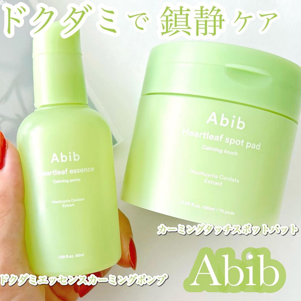 ドクダミカーミングタッチスポットパッド/Abib /トナーパッドを使ったクチコミ（1枚目）