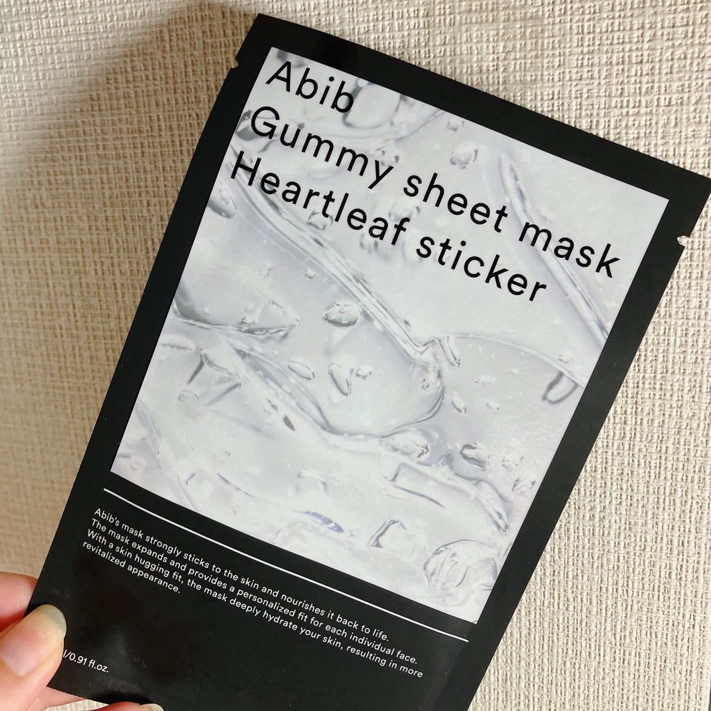 ガムシートマスクドクダミステッカー/Abib /シートマスク・パックを使ったクチコミ(1枚目)