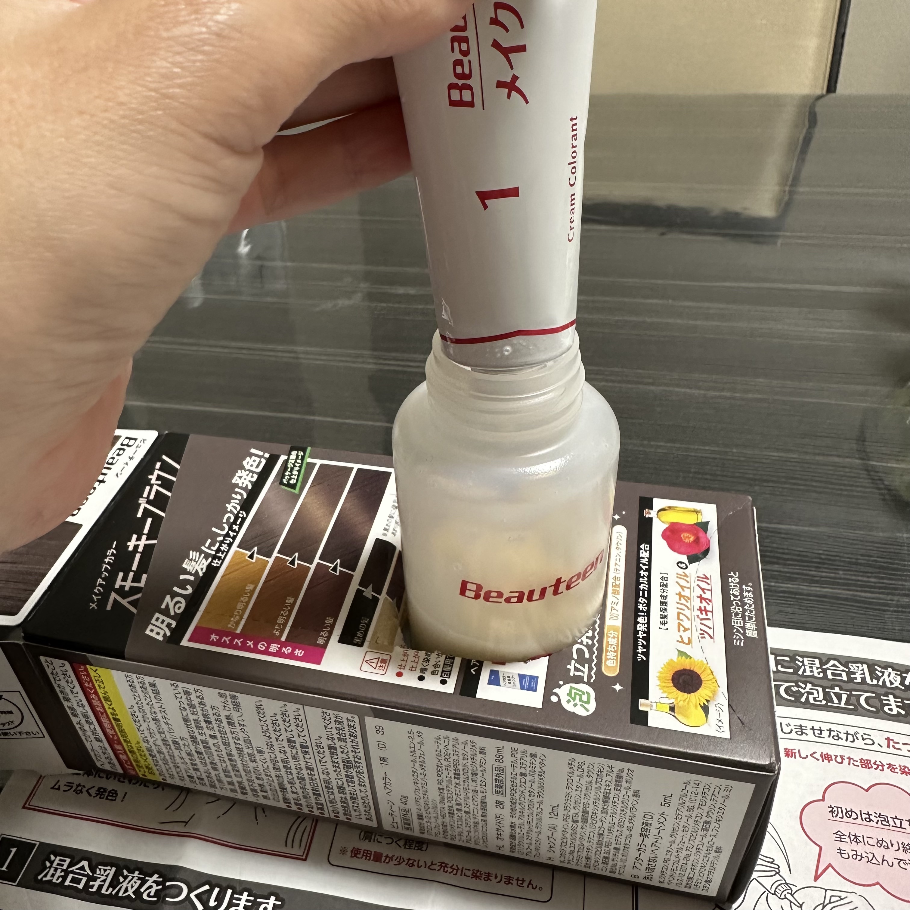 メイクアップカラー スモーキーブラウン/ビューティーン/ヘアカラーを使ったクチコミ（3枚目）