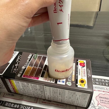 メイクアップカラー/ビューティーン/ヘアカラーを使ったクチコミ(3枚目)