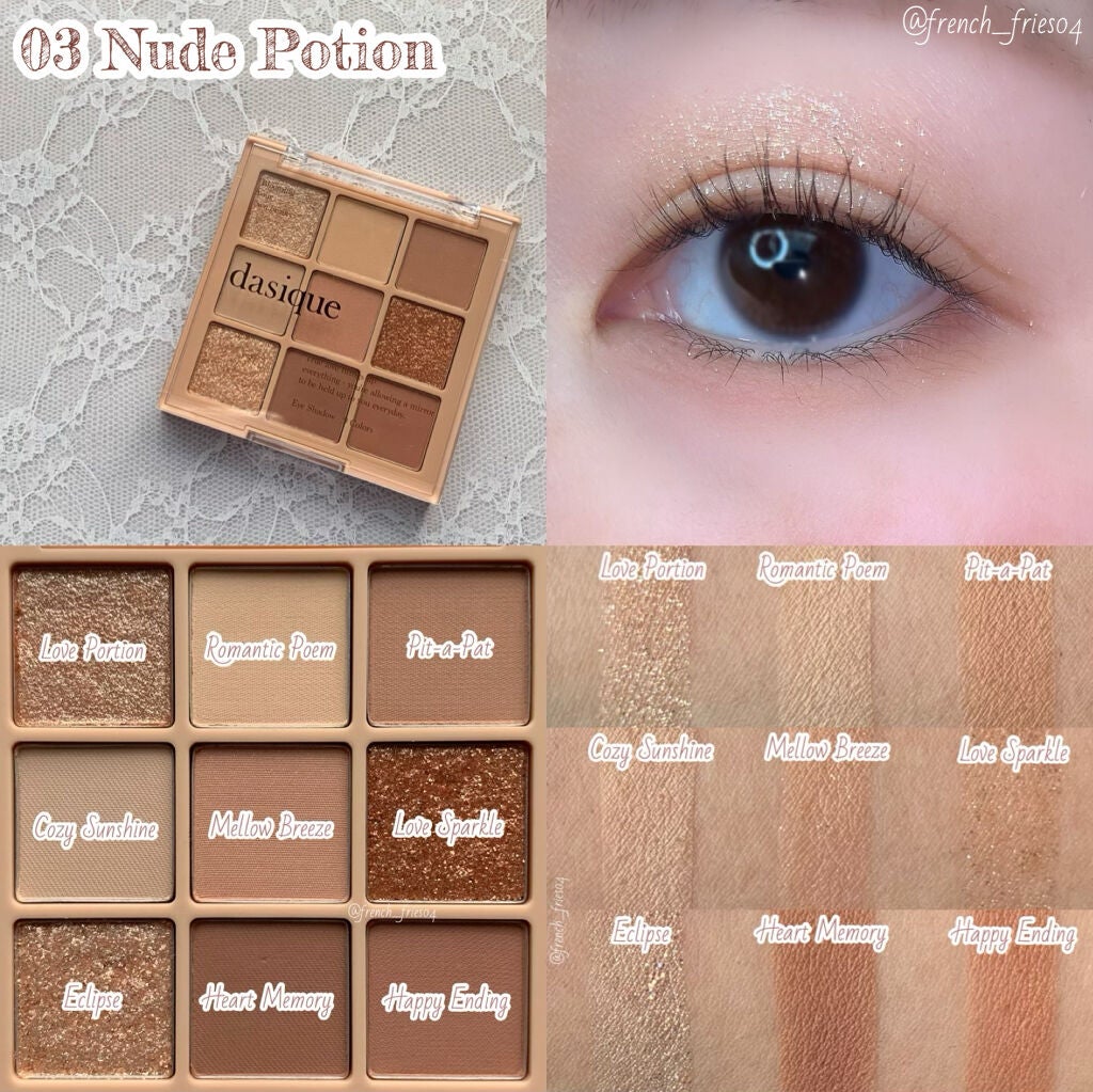 シャドウパレット/dasique/アイシャドウパレットを使ったクチコミ(4枚目)