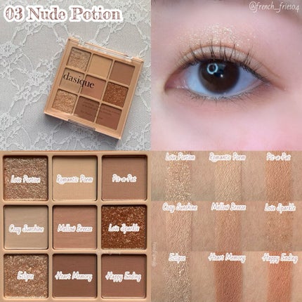 シャドウパレット/dasique/アイシャドウパレットを使ったクチコミ(4枚目)