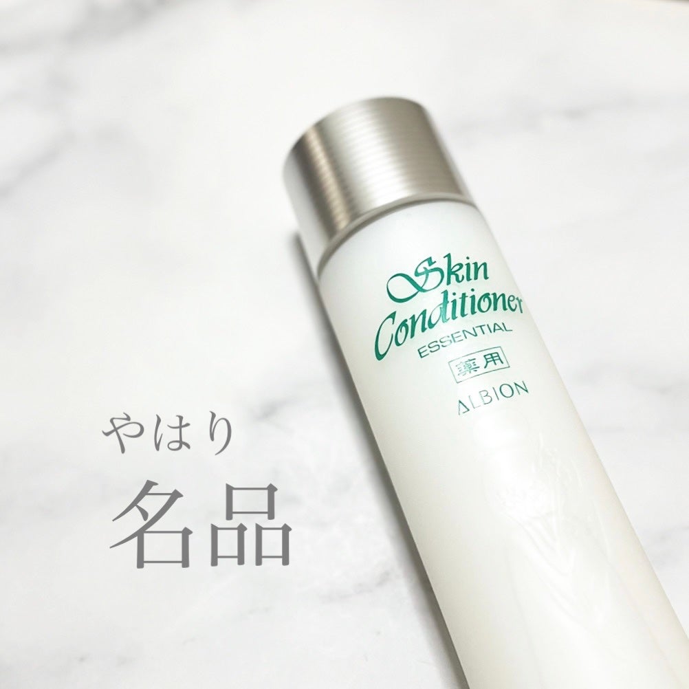 薬用スキンコンディショナーエッセンシャル N/ALBION/化粧水を使ったクチコミ(1枚目)