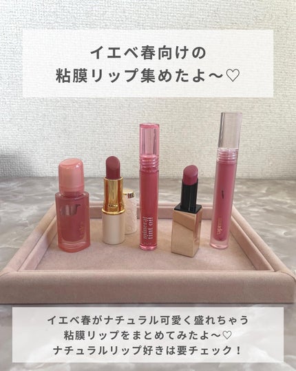 を使ったクチコミ(2枚目)