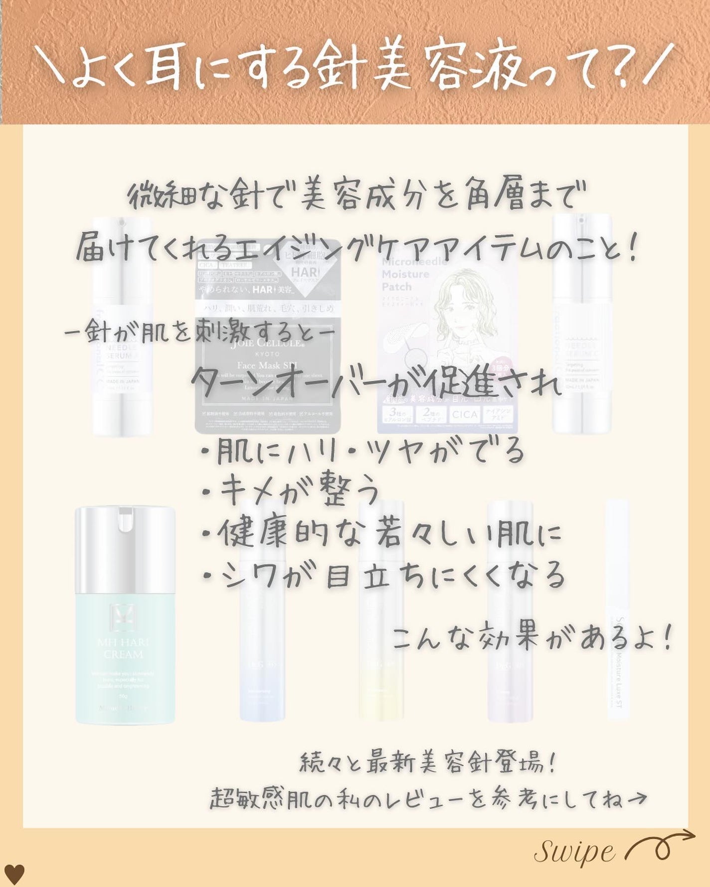 つや子 on LIPS 「『保存必須!!美人がやってる令和で話題の針』→他の投稿はこちら..」(2枚目)