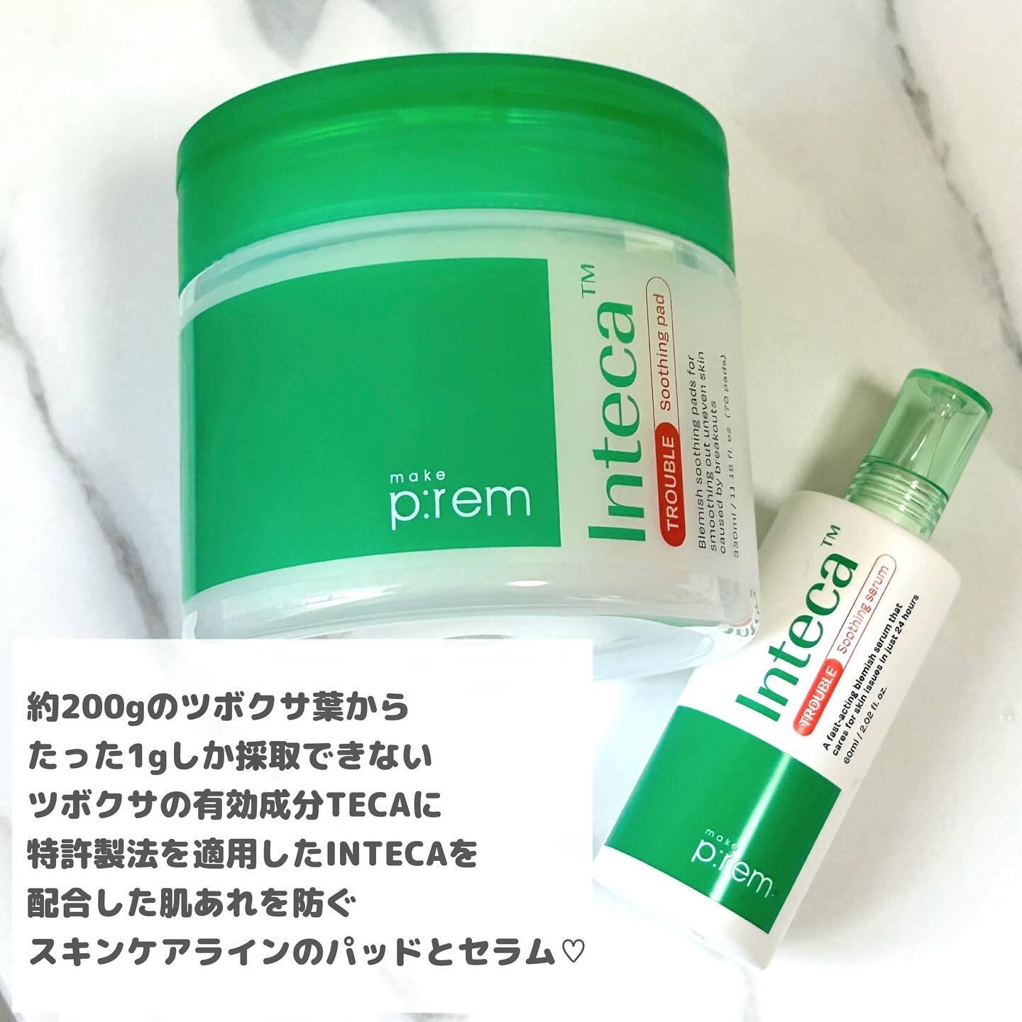 インテカトラブルスージングパッド/make prem/トナーパッドを使ったクチコミ（2枚目）