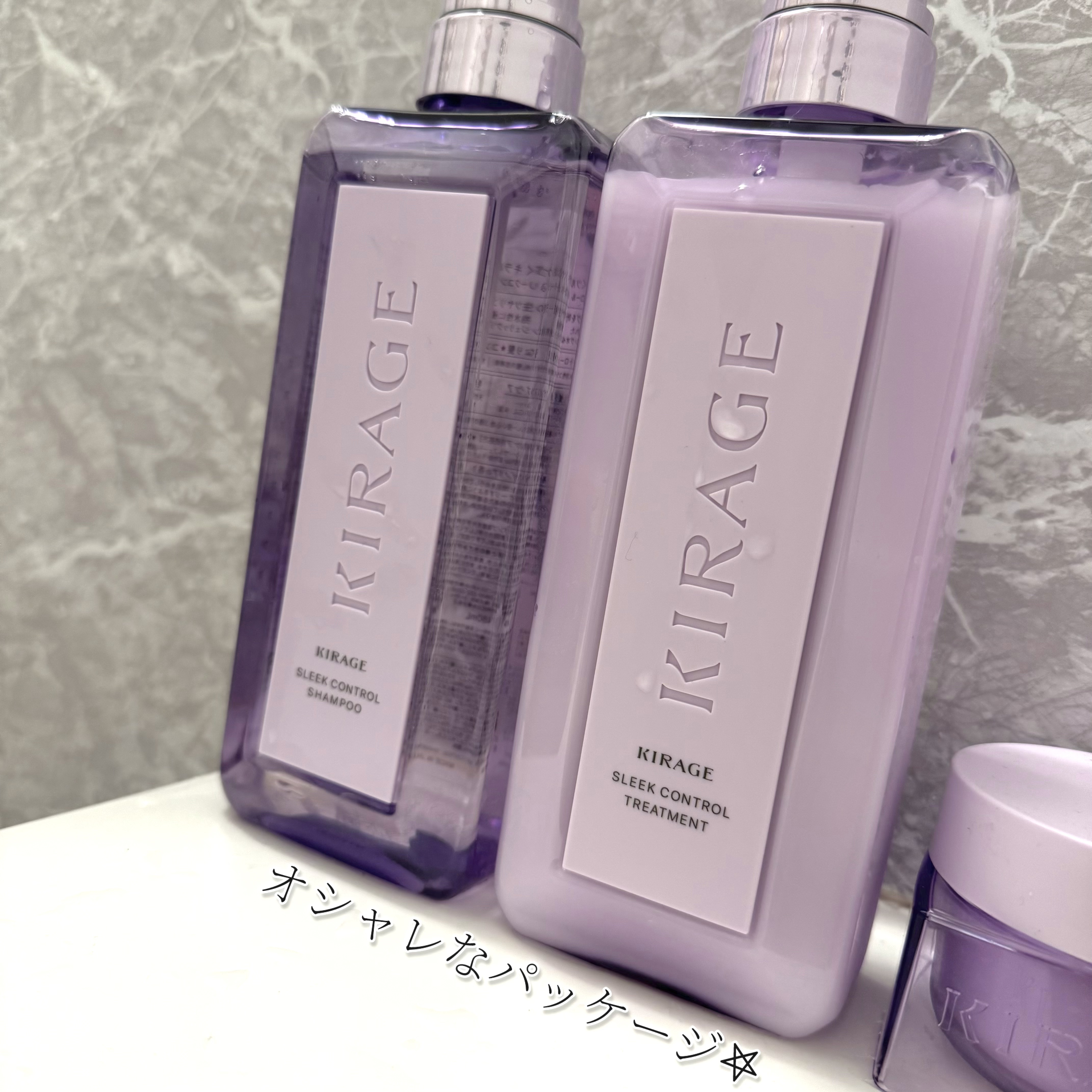 キラージュ スリークコントロール  シャンプー/ヘアトリートメント/キラージュ/市販シャンプーを使ったクチコミ（3枚目）