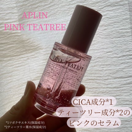 ピンクティーツリーシナジーセラム/APLIN/美容液を使ったクチコミ(1枚目)