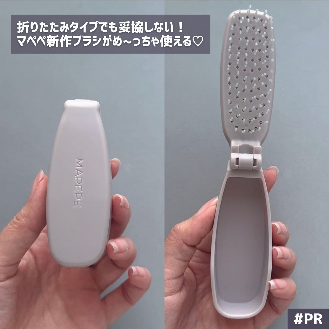 デタングリングブラシ 【フォールディングポケット】/マペペ/ヘアブラシを使ったクチコミ(2枚目)