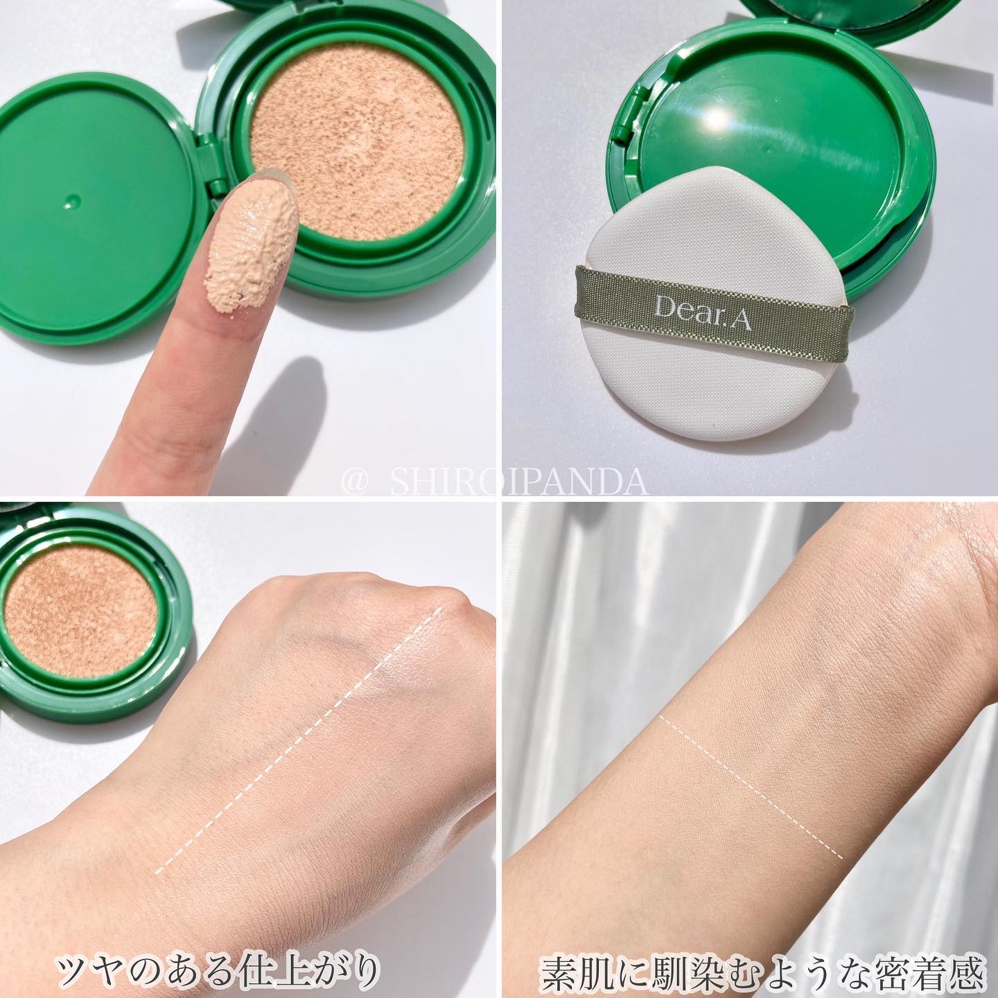 グリッターブラシ/Dear.A/その他を使ったクチコミ（2枚目）