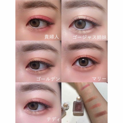 シャドーカスタマイズ/MAJOLICA MAJORCA/単色アイシャドウを使ったクチコミ(4枚目)