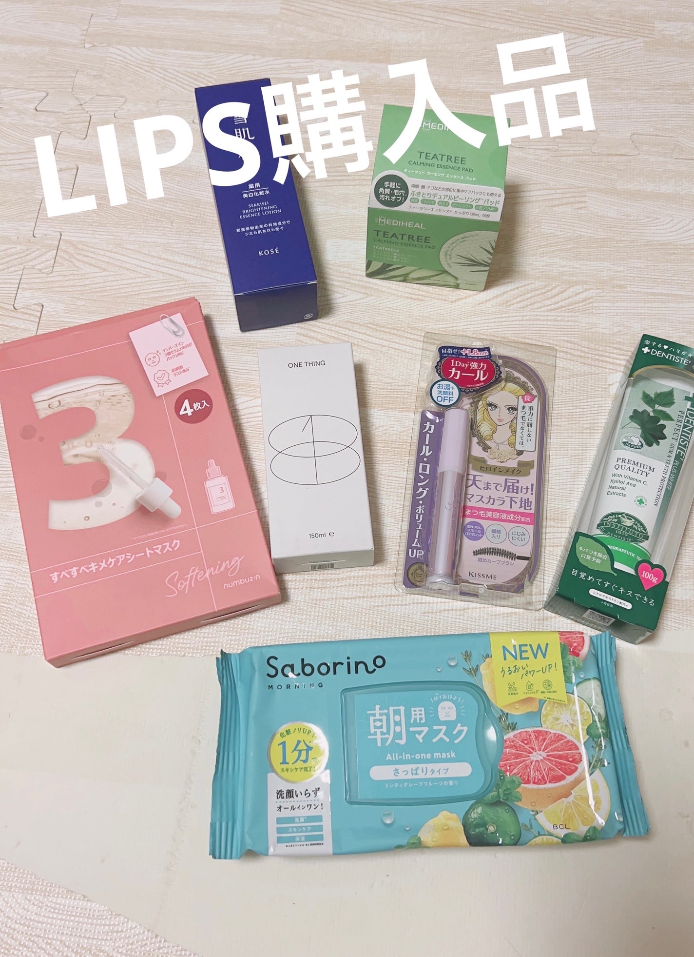 デンティス チューブタイプ/デンティス/歯磨き粉を使ったクチコミ(1枚目)