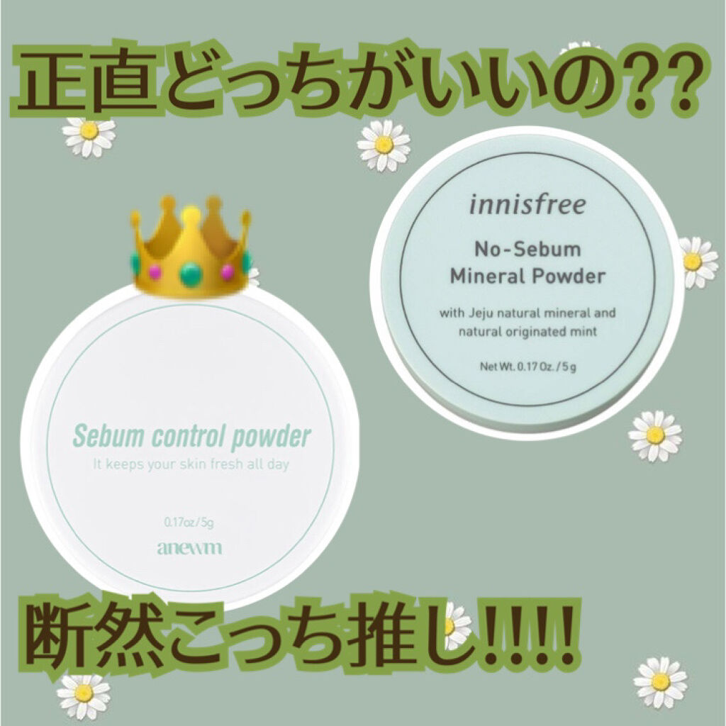 アニューム セバム コントロール パウダー/saat insight/ルースパウダーを使ったクチコミ（1枚目）