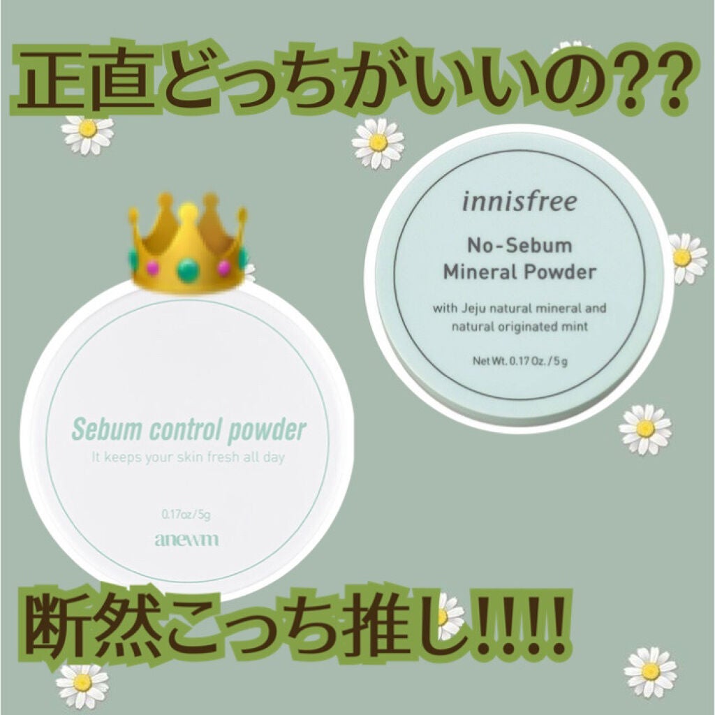 ノーセバム ミネラルパウダー/innisfree/ルースパウダーを使ったクチコミ(1枚目)