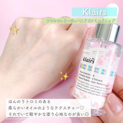 フレッシュリージュースドビタミンドロップ(35ml)/Klairs/美容液を使ったクチコミ(5枚目)