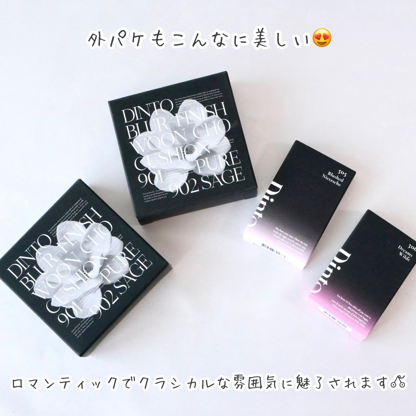 ブラーフィニシュブラッシャー/Dinto/パウダーチークを使ったクチコミ(7枚目)