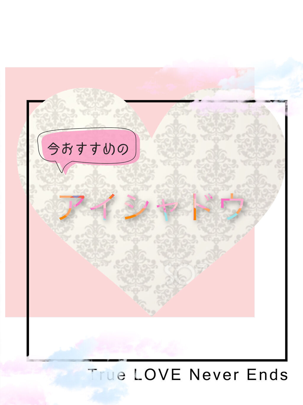 エテュセ アイエディション(カラーパレット)/ettusais/アイシャドウパレットを使ったクチコミ（1枚目）