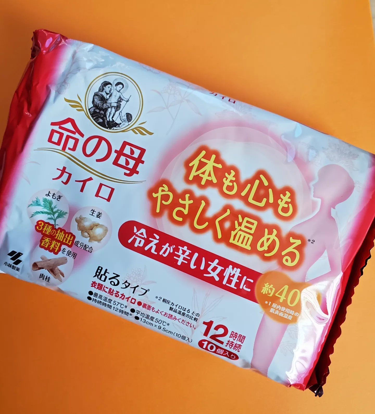 命の母カイロ　貼るタイプ/小林製薬/その他を使ったクチコミ（1枚目）