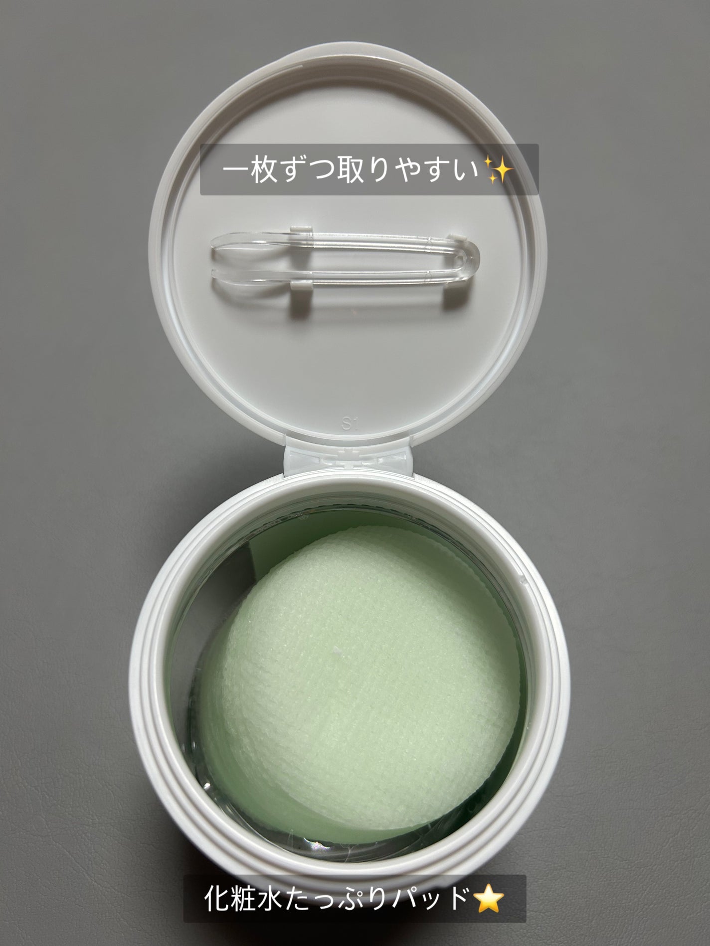 ダーマテカバイオームカーミングパッド/THE A'VVE/トナーパッドを使ったクチコミ(2枚目)