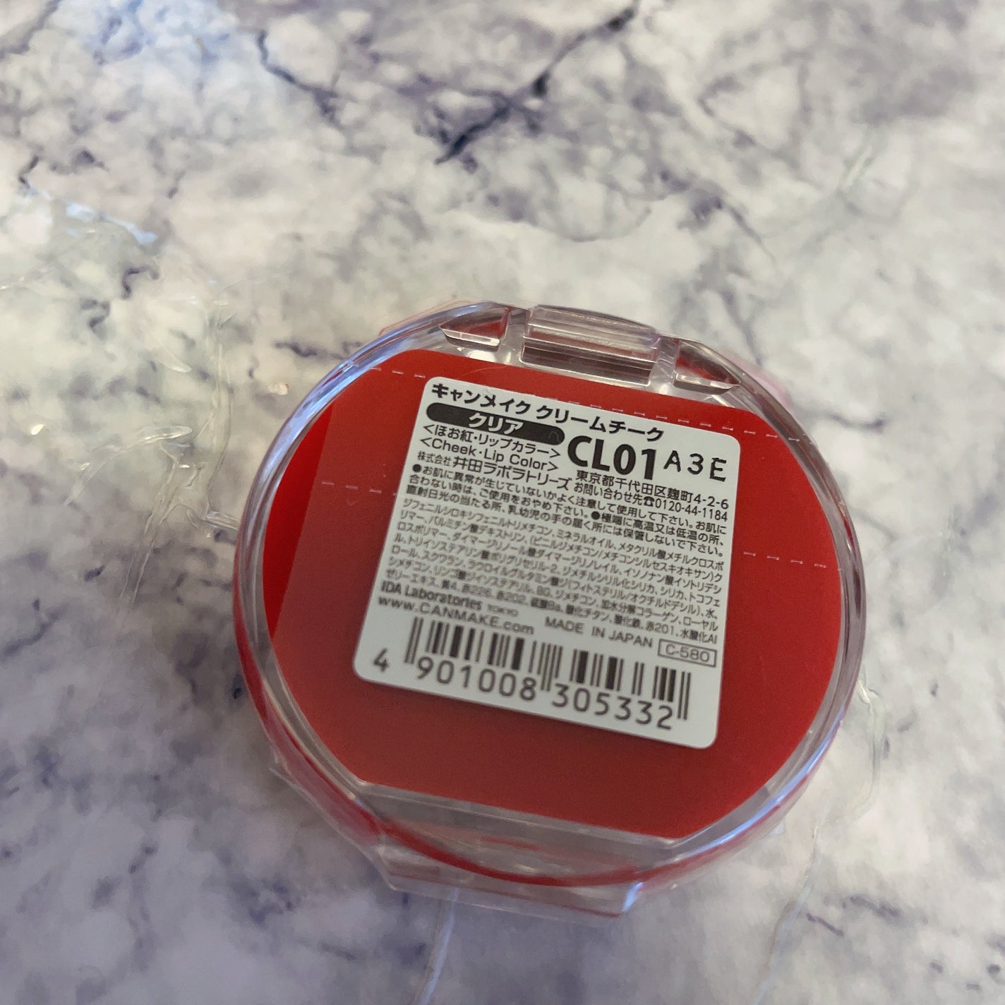 クリームチーク(クリアタイプ)/キャンメイク/ジェル・クリームチークを使ったクチコミ(2枚目)