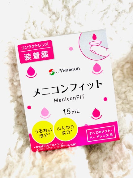 メニコンフィット/メニコン/その他を使ったクチコミ(1枚目)