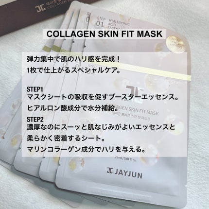 ジェイジュン コラーゲンスキンフィットマスク/JAYJUN/シートマスク・パックを使ったクチコミ(6枚目)