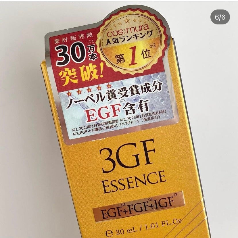 3GF リペアエッセンス/cos:mura/美容液を使ったクチコミ(5枚目)