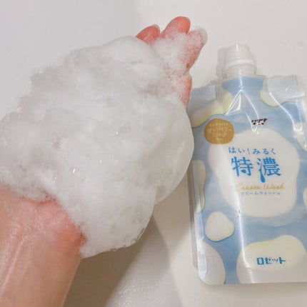 はい!みるく特濃 クリームウォッシュ/ロゼット/洗顔フォームを使ったクチコミ(3枚目)